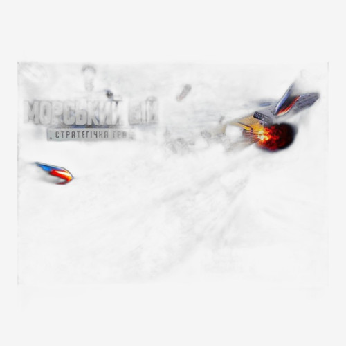 Настольная развлекательная игра 