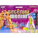 Игра настольная развлекательная Веселый шопинг премиум