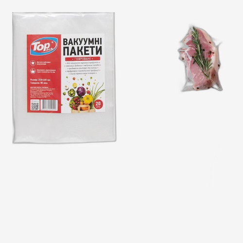 Вакуумные пакеты гофрированные 20шт 250х400 мм