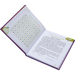 Навчальний посібник Основи швидкочитання  В. Федієнко