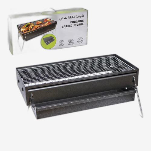 Мангал - барбекю 25*24*51см портативный напольный