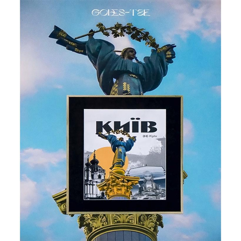 Алмазна мозаїка 40х50 см на рамі «Київ. Монумент Незалежності»