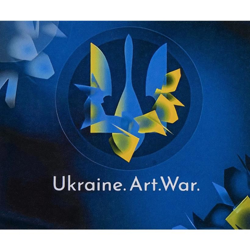 Алмазна мозаїка 40х50 см на рамі «Ukraine. Art. War.»