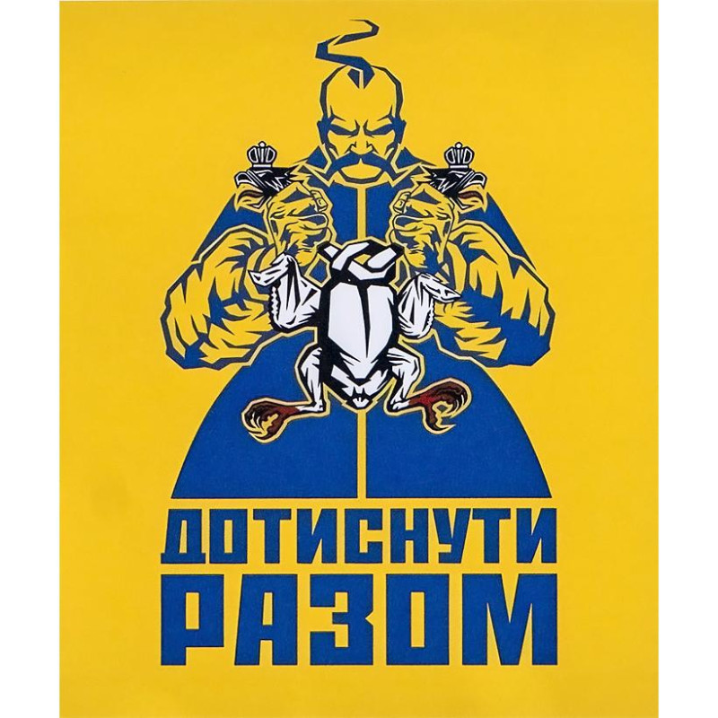 Алмазна мозаїка 40х50 см на рамі «Козак. Дотиснути разом»