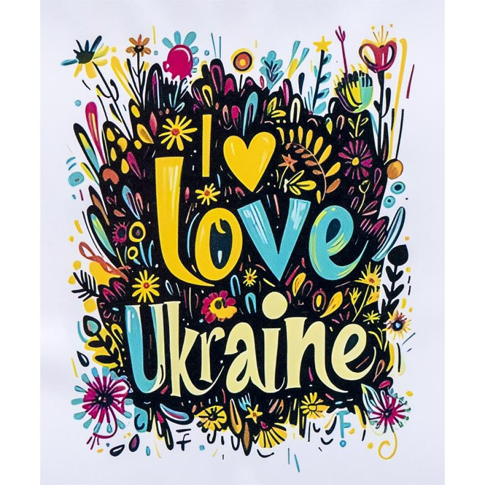 Алмазна мозаїка 40х50 см на рамі «I love Ukraine»
