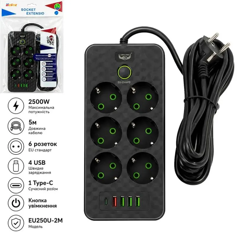 Сітьовий фільтр-подовжувач 2500W 5м, 6 розеток + 4 USB + Type-C