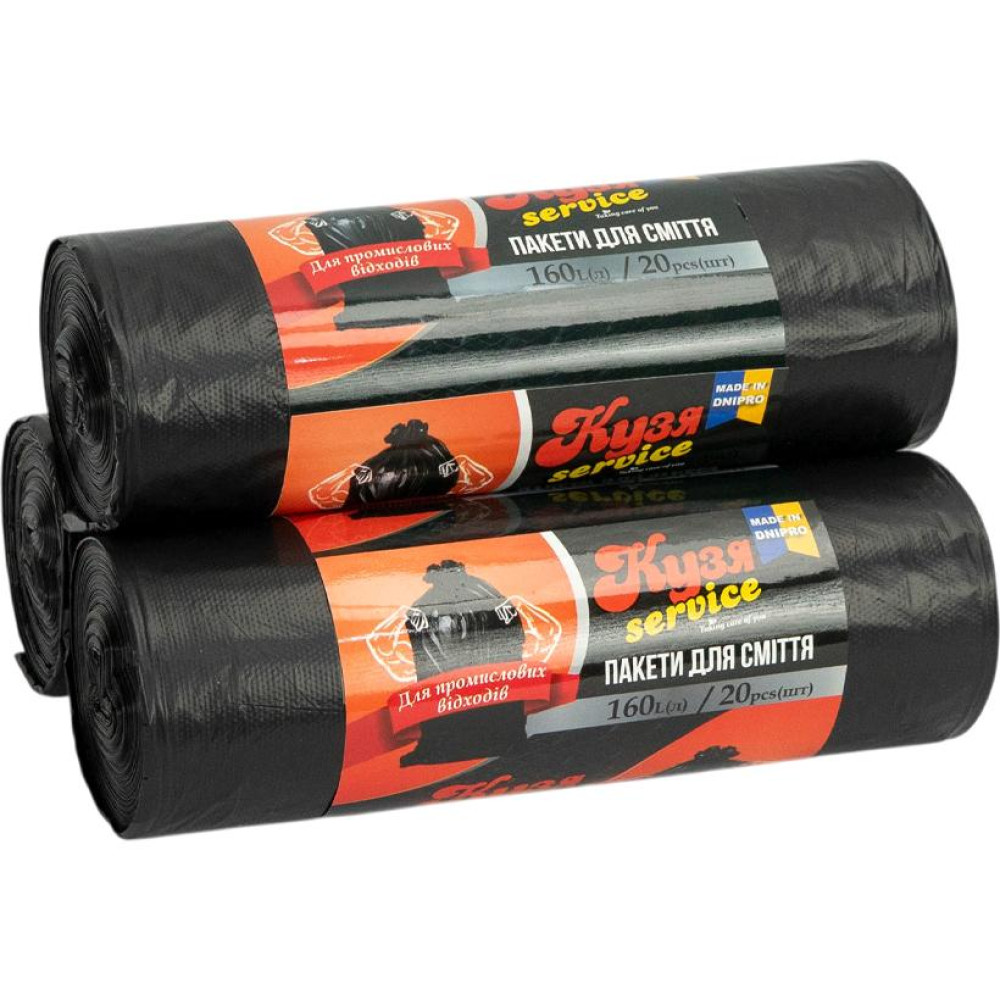 Пакети для сміття 160л 20шт 30мк промислові чорні