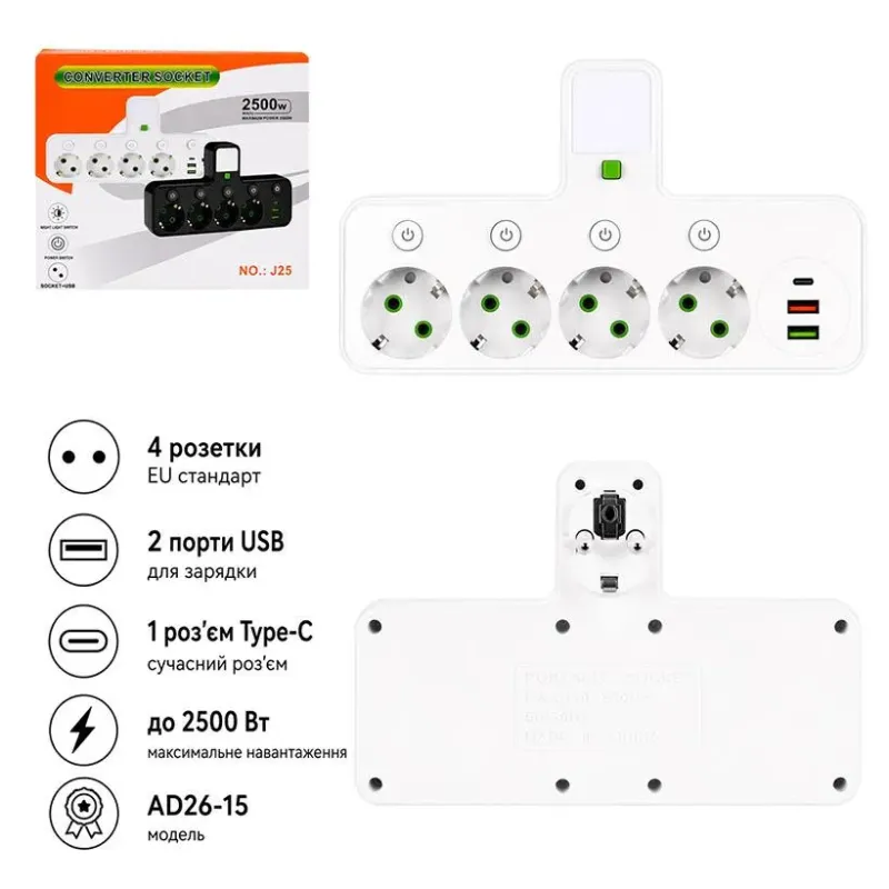 Сетевой фильтр 4 розетки + 2 USB + Type-C, белый