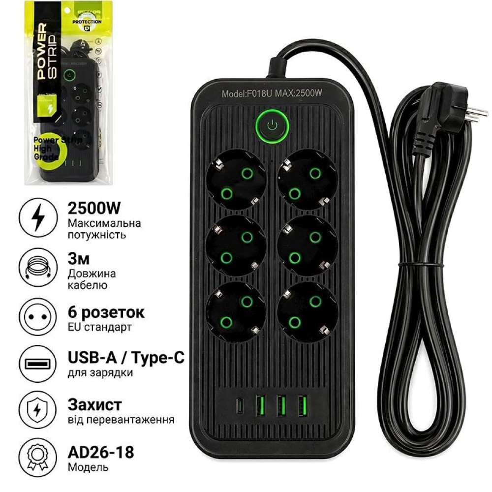 Сетевой удлинитель 6 розеток + USB, 3 м, 2500W