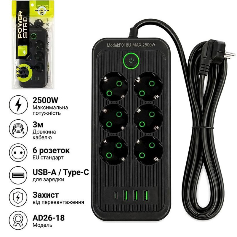 Сітьовий подовжувач 6 розеток + USB, 3 м, 2500W