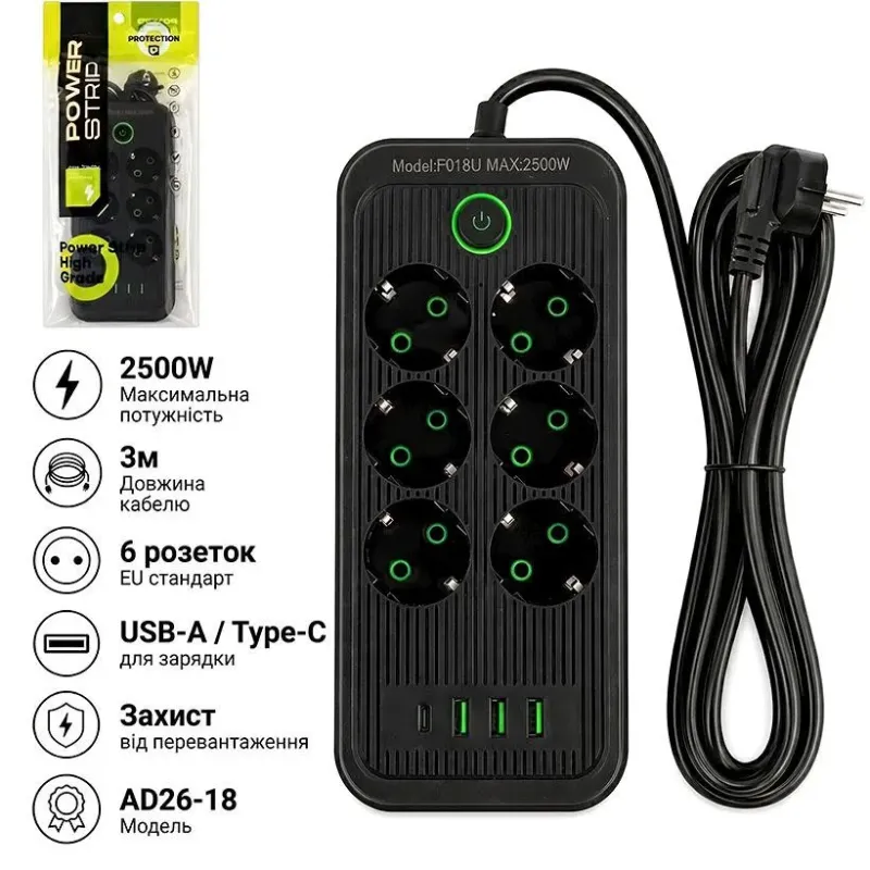 Сітьовий подовжувач 6 розеток + USB, 3 м, 2500W