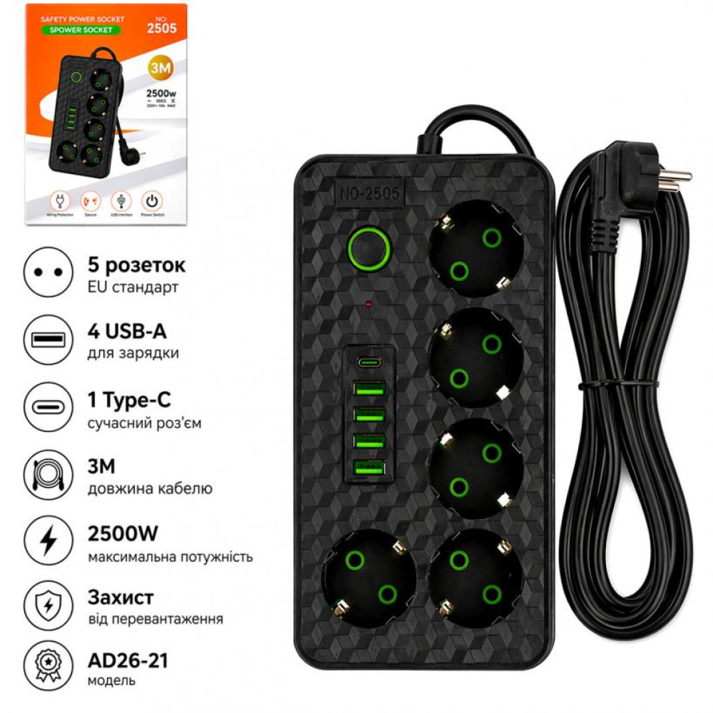 Подовжувач мережевий 5 розеток + 4 USB + Type-C, 2500W