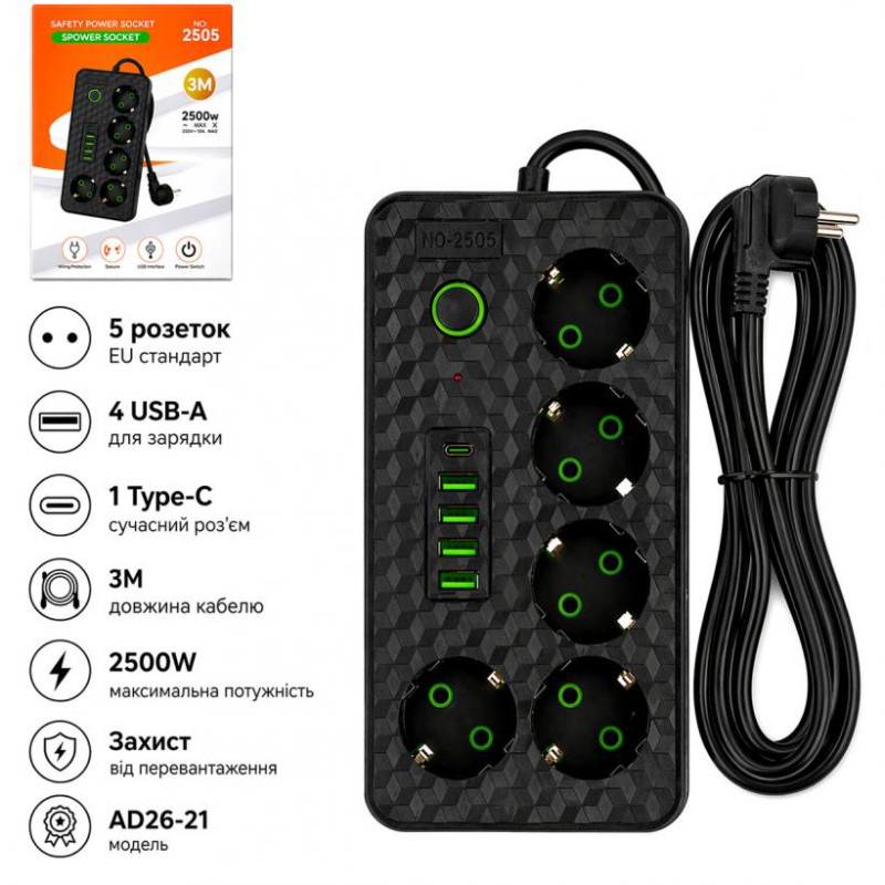 Подовжувач мережевий 5 розеток + 4 USB + Type-C, 2500W