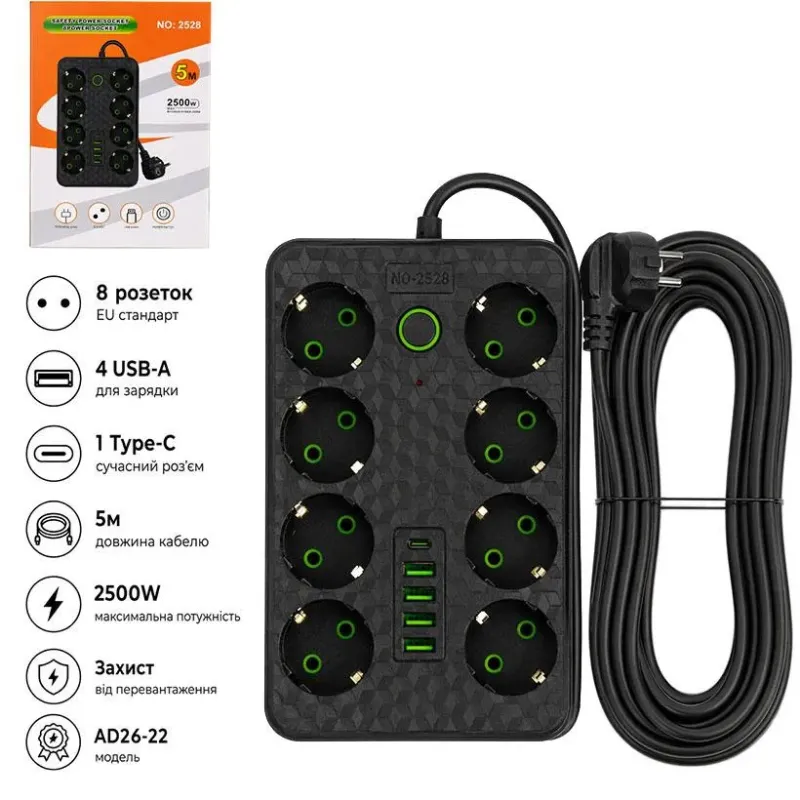 Мережевий подовжувач 8 розеток + 4 USB + Type-C, 2500W, чорний