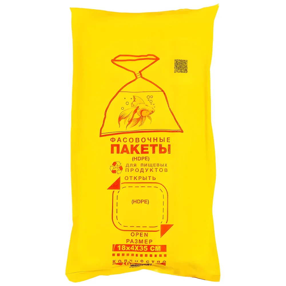 Пакет фасовочный Рыбка 18×4×35 см