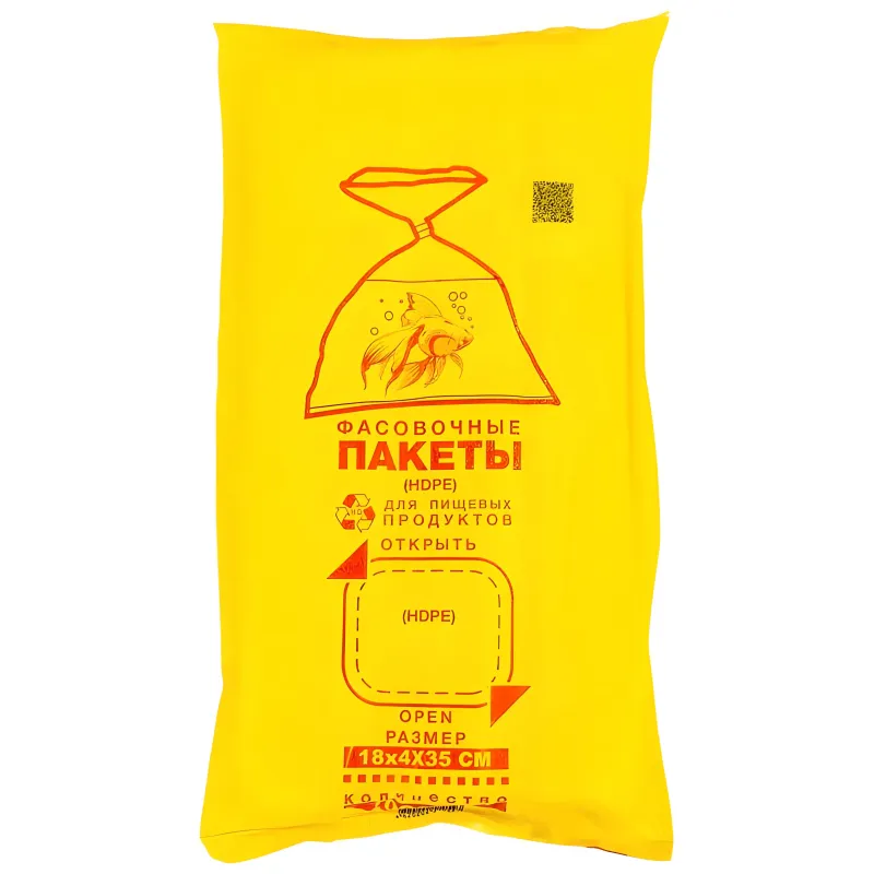 Пакет фасовочный Рыбка 18×4×35 см