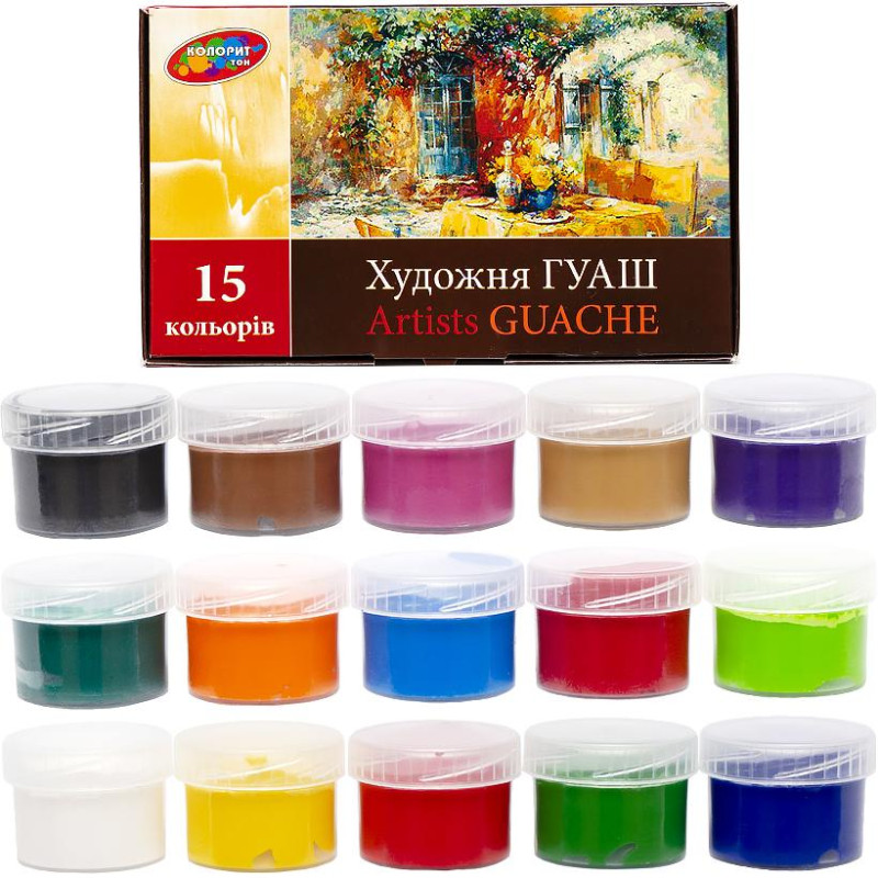 Гуаш художня, 15 кольорів по 17 мл