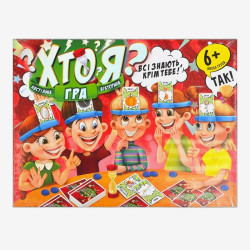 Игра большая 