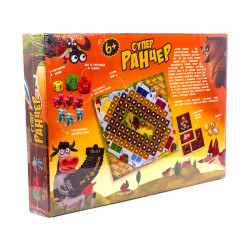 Игра большая 