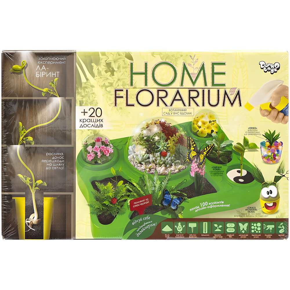 Набор для выращивания растений Home Florarium укр