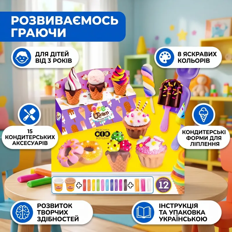 Тісто для ліплення Master Do Шеф-кухар Кондитер середній набір
