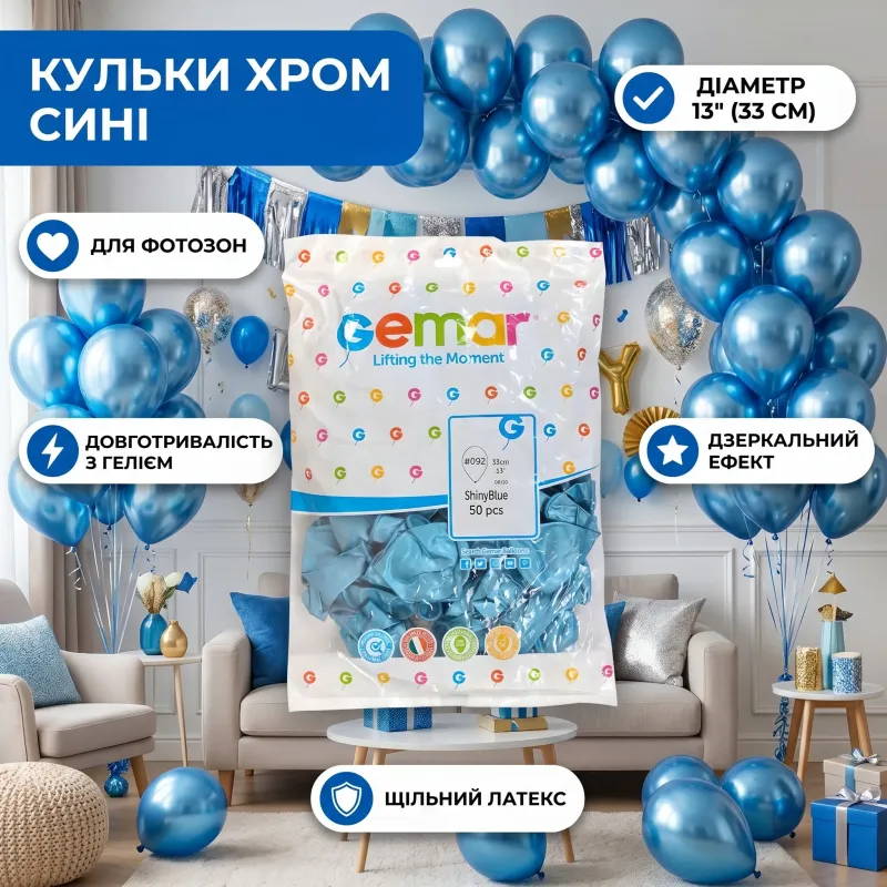 Кульки 13
