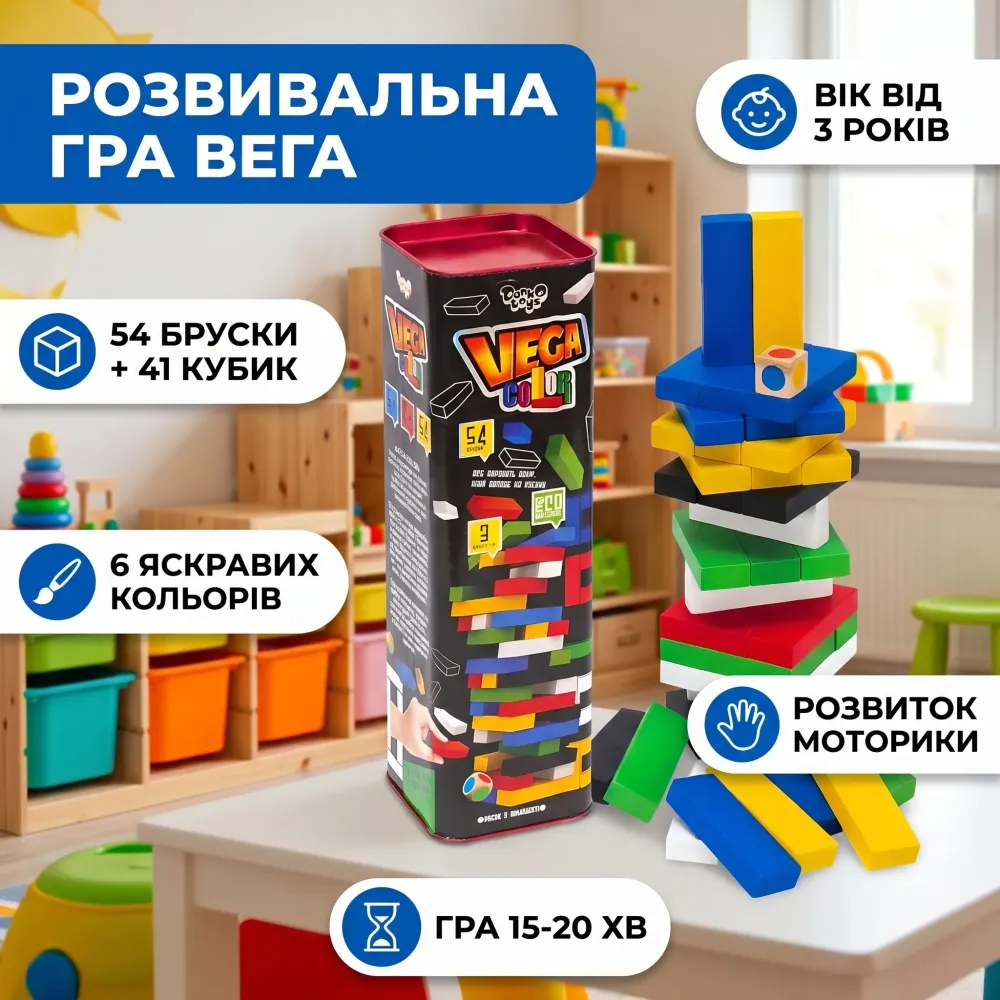 Розвивальна гра Вега кольорова укр/рус