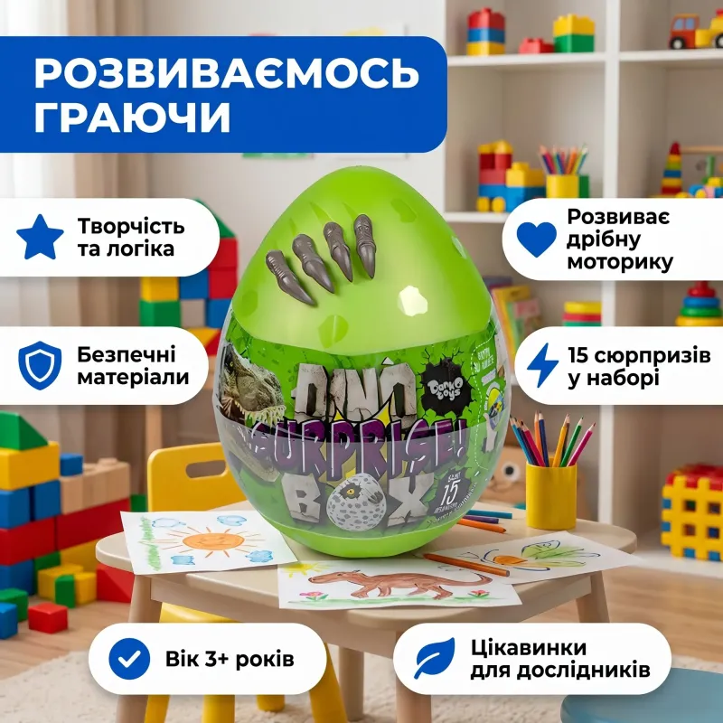 Креативна творчість «Dino Surprise Box» укр для дому та побуту
