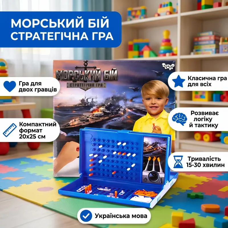 Настольная развлекательная игра 