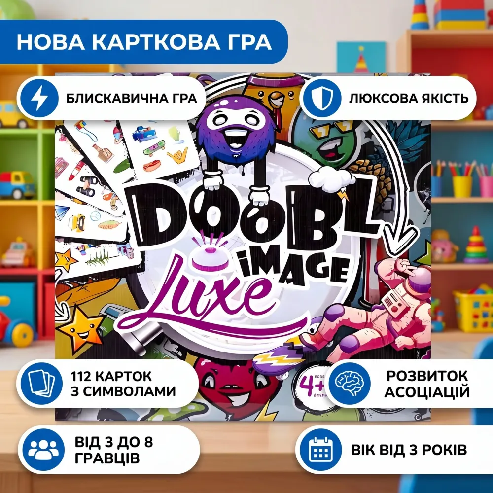 Настольная розвлекательная игра 