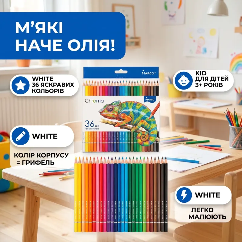 Карандаши Marco Chroma 36 шт