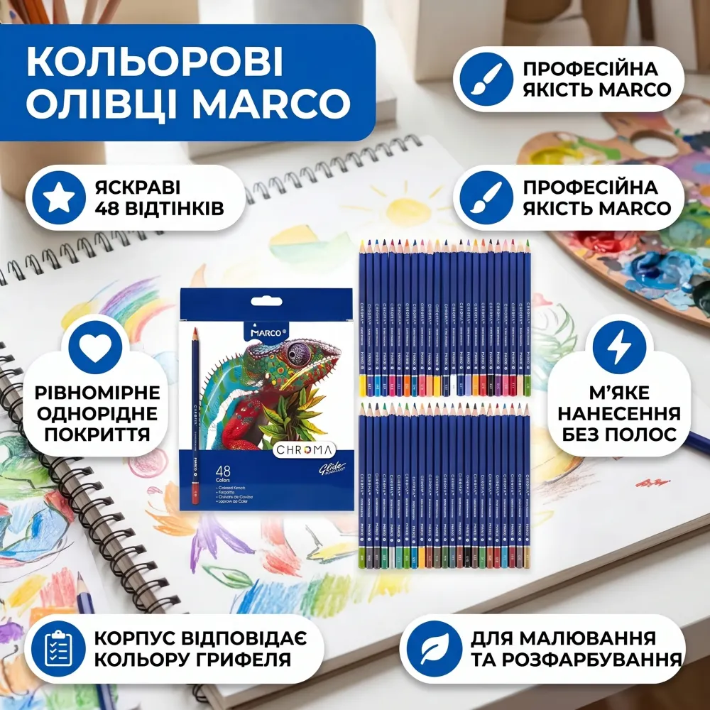 Карандаши цветные Marco Chroma 48 шт