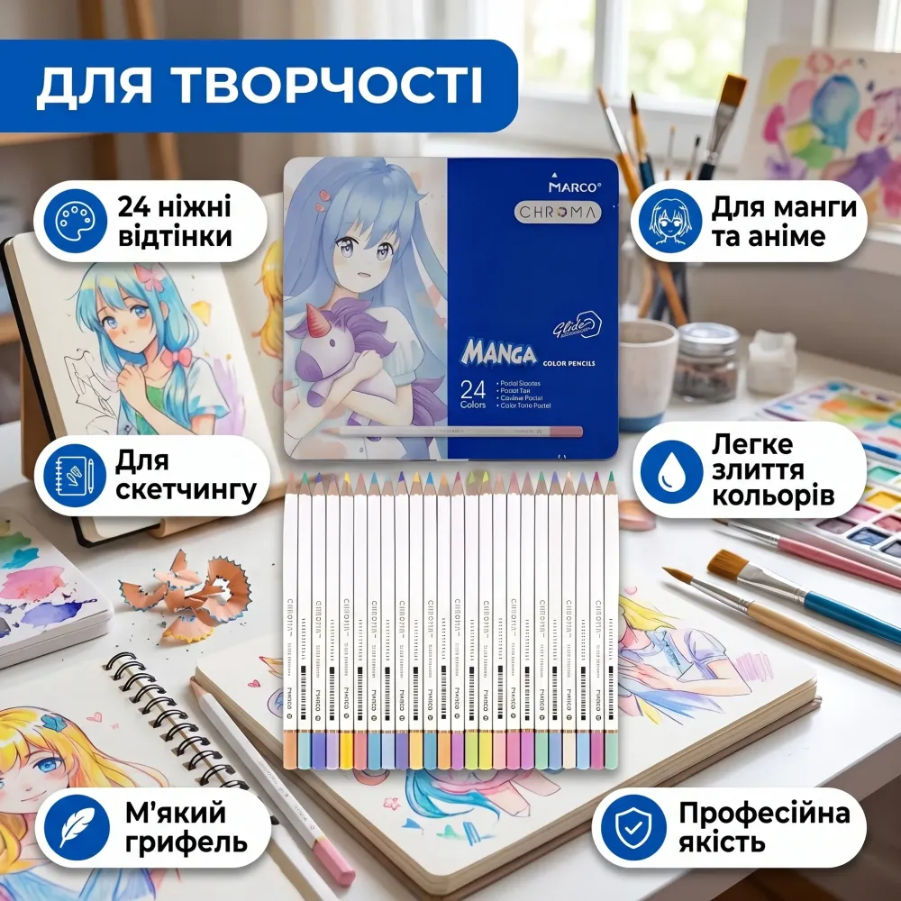 Пастельные цветные карандаши Marco Chroma Manga 24 оттенка