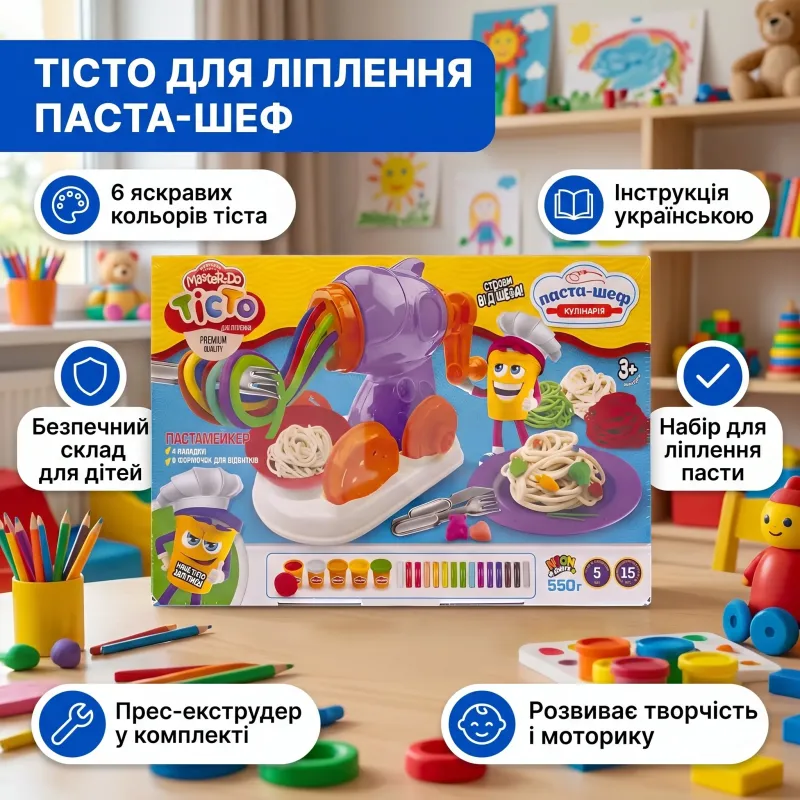 Тесто для лепки Master Do Паста-шеф