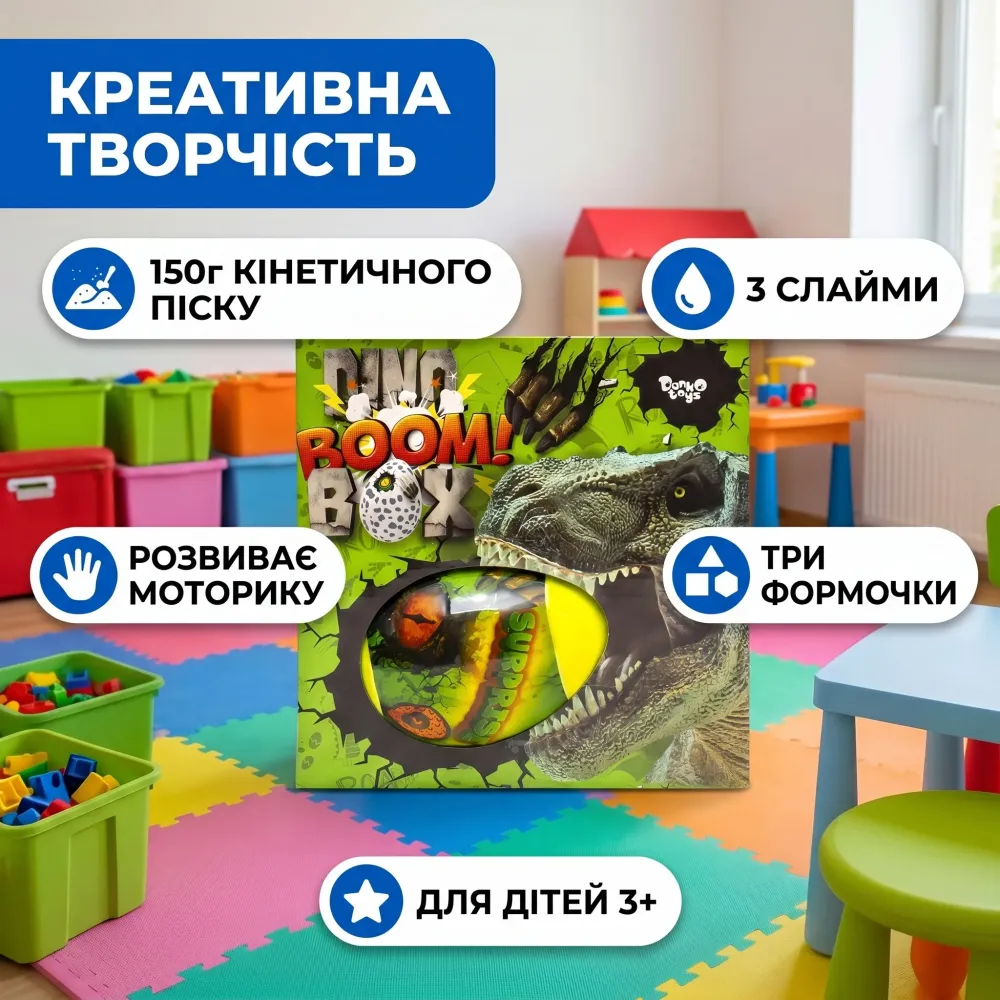 Креативна творчість «Dino Boom Box» укр для дома и быта
