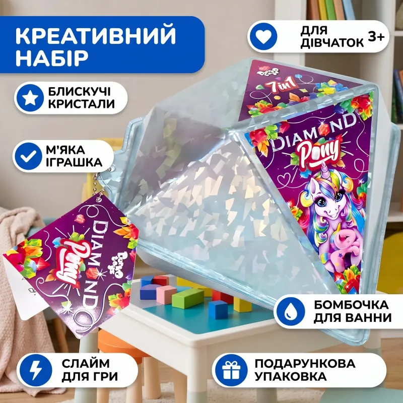 Креативна творчість «Diamond Pony» укр для дома и быта