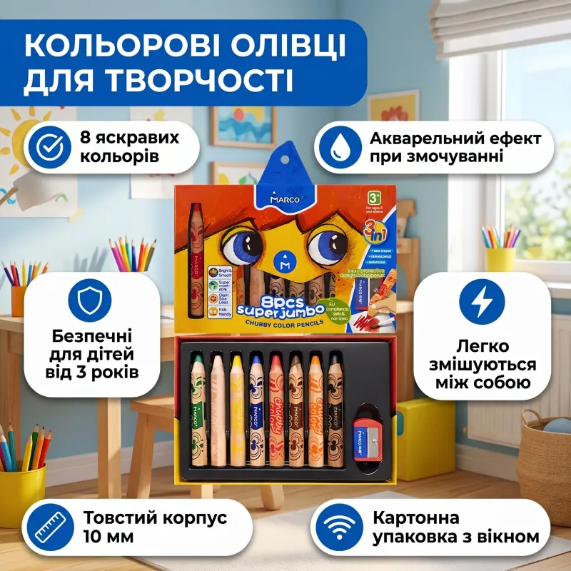 Карандаши цветные 8 шт цветные для рисования и творчества