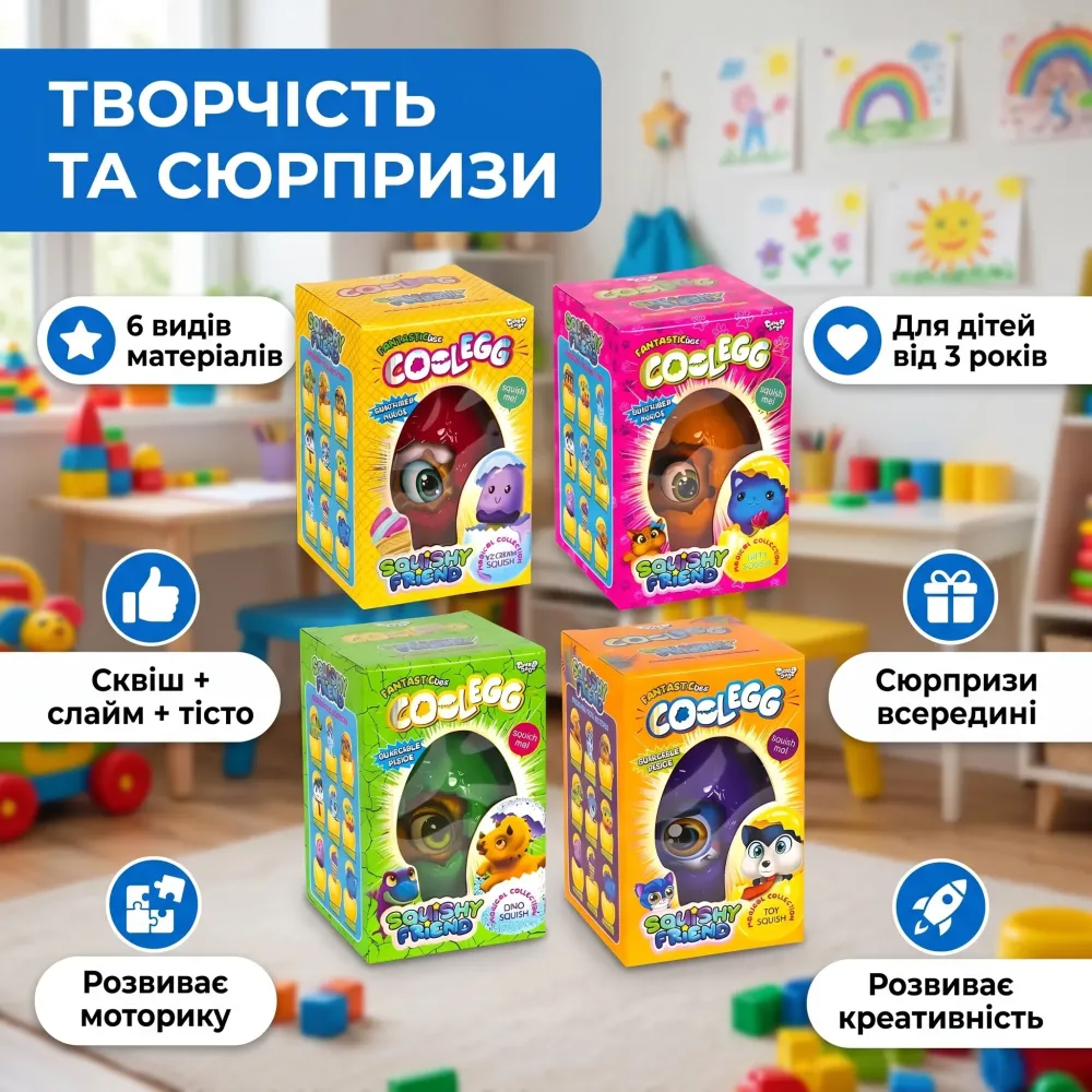 Креативна творчість «Cool Egg» яйце маленьке для дому та побуту
