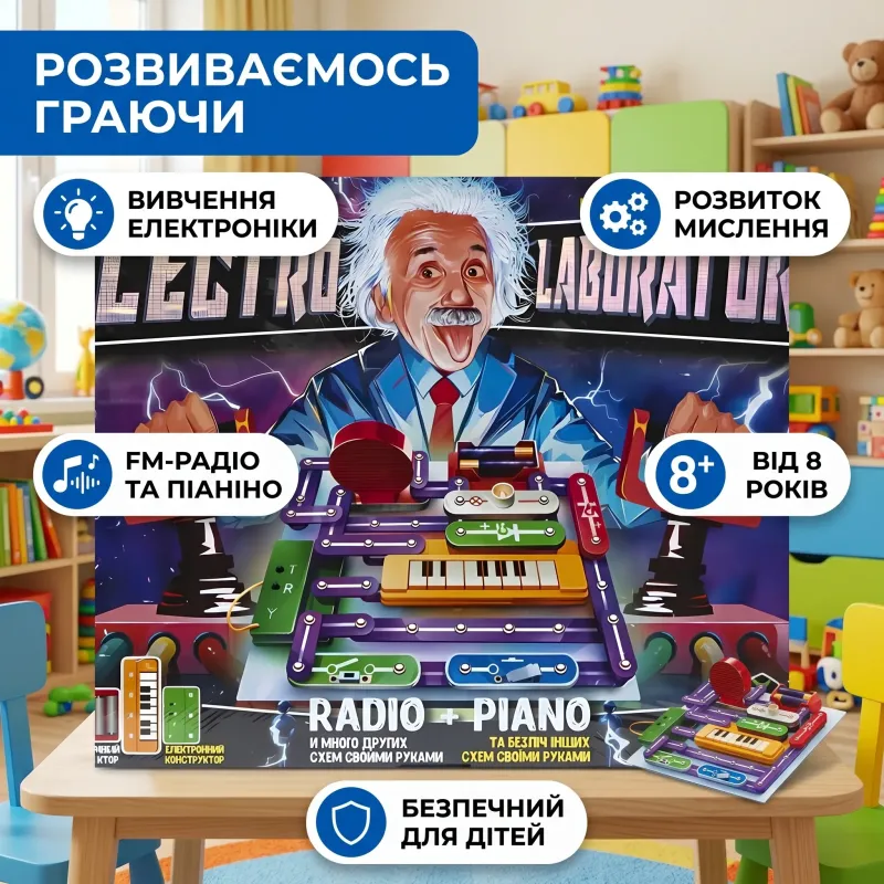 Конструктор електронний Electro Laboratory Radio Piano