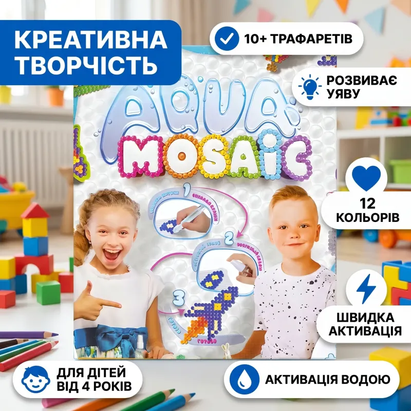 Креативное творчество Aqua Mosaic набор средний