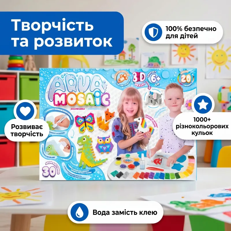 Креативное творчество Aqua Mosaic набор большой
