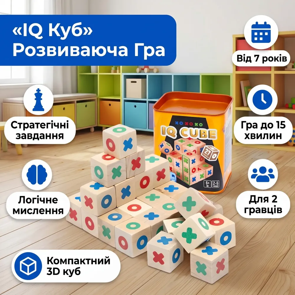 Настольная развлекательная игра 