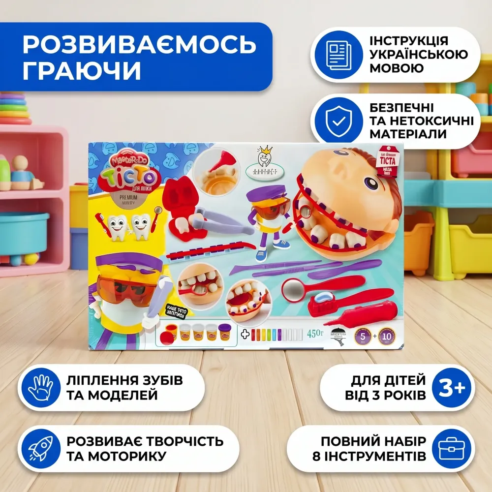 Тесто для лепки Master Do 