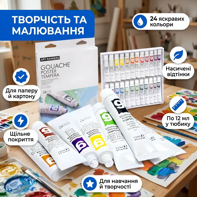 Краски 12мл 