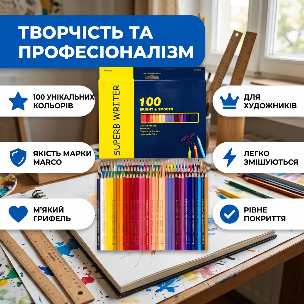 Карандаши цветные MARCO 4100 100 шт