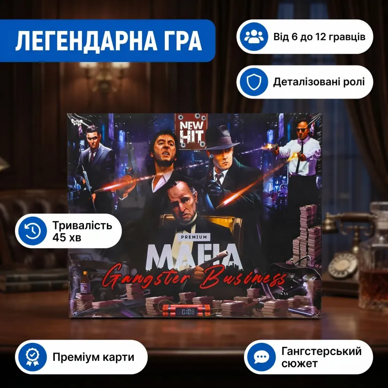 Игра настольная развлекательная Mafia Гангстерский бизнес