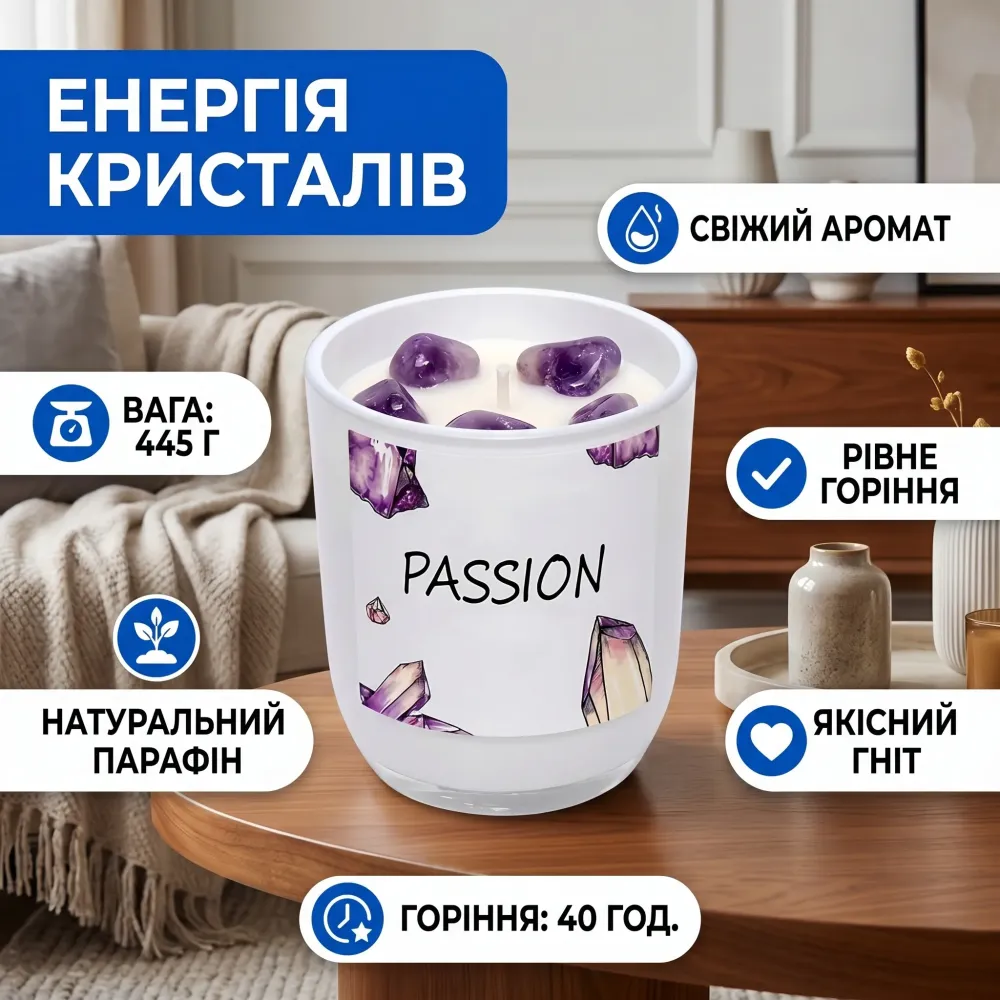 Свічка ароматична 445 г «Crystal Energy Candle» у кашпо