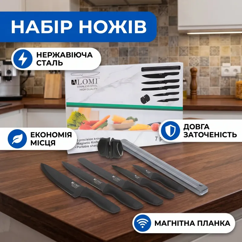 Набір ножів з магнітною планкою та точилкою