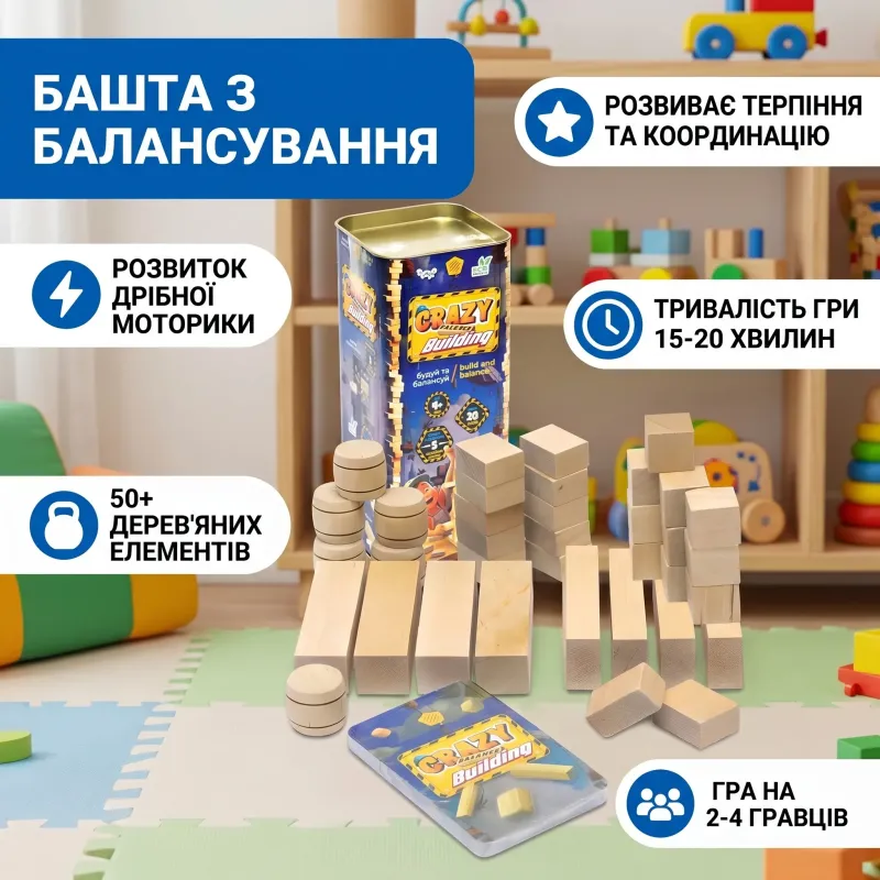 Развивающая игра Башня с балансировкой