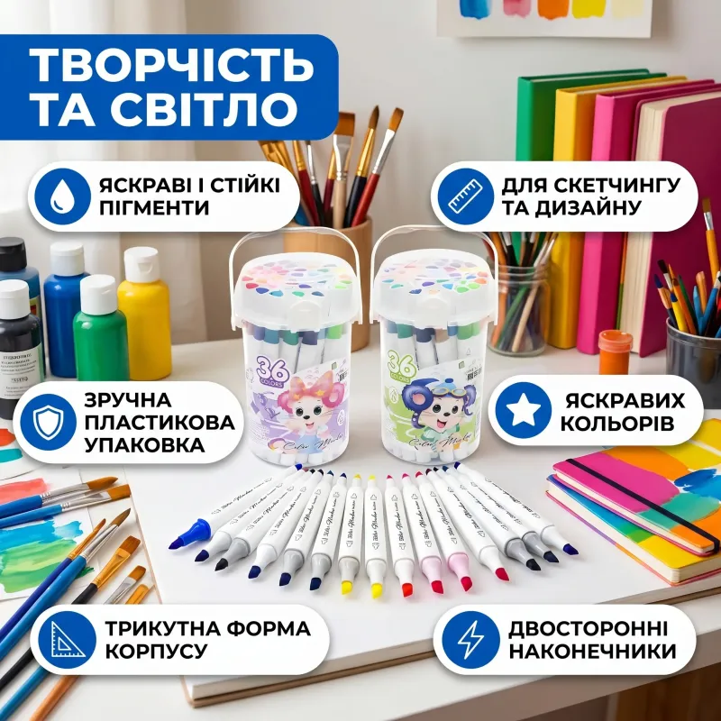 Набор маркеров для рисования 36 цветов 241-36 скошенный/круглый наконечник, в п
